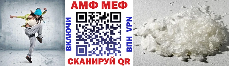 купить наркотик  Бугульма  АМФ 98% 