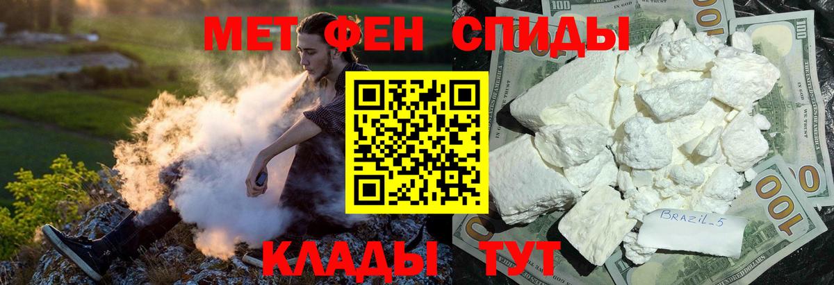 Амфетамин  Вход с VPN  Бугульма  АМФ Premium 