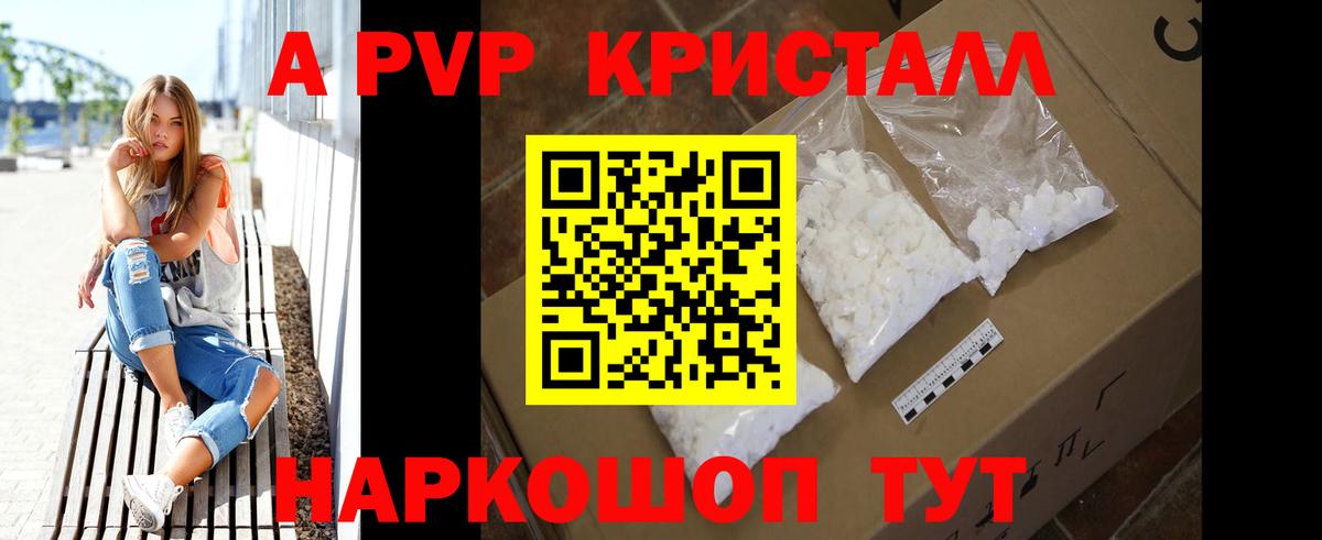КОКАИН  Каннабис  Вход с VPN  Бугульма  МЕФ   Гашиш 