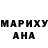 Марихуана AK-47 Martin Gerardi