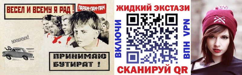 даркнет сайт  Бугульма  Бутират 99% 