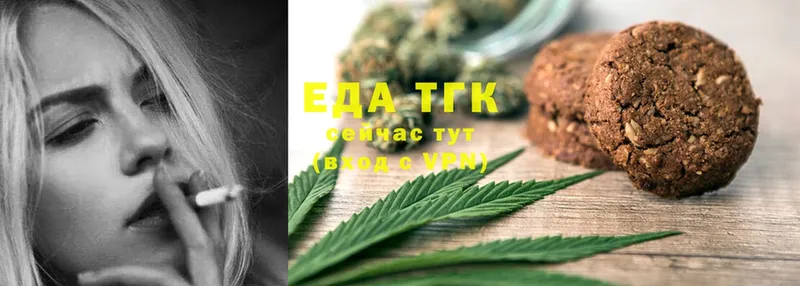 Canna-Cookies марихуана  hydra ТОР  это Telegram  Бугульма 