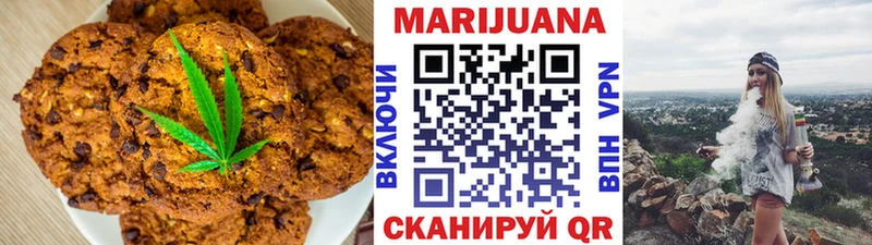 Печенье с ТГК марихуана как найти закладки Бугульма