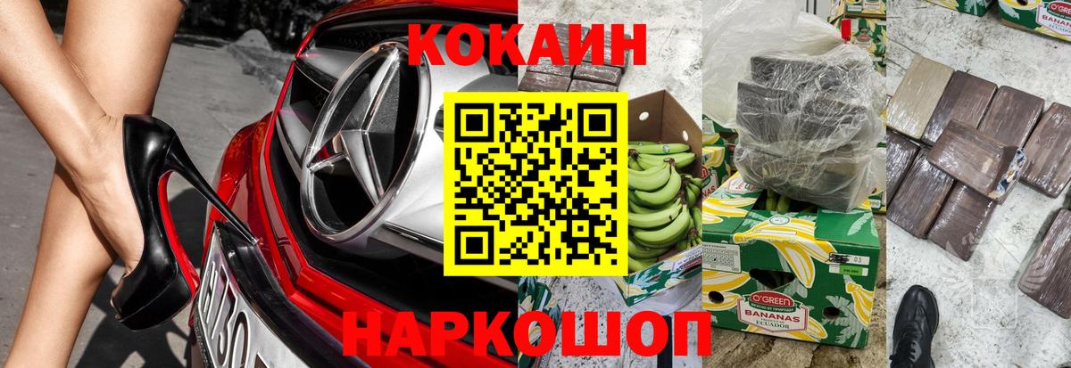 Кокаин 98% Бугульма