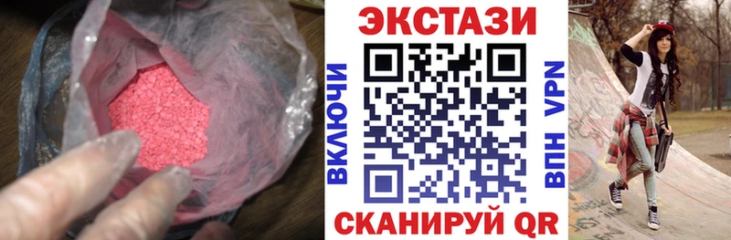 наркошоп  Бугульма  Ecstasy mix 