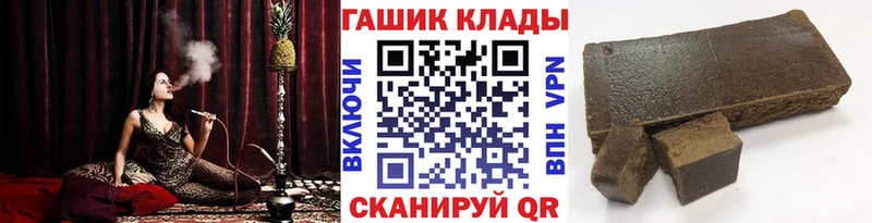 как найти наркотики Бугульма ГАШИШ Cannabis