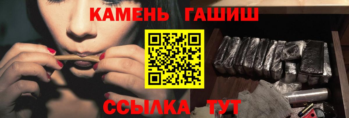Гашиш Cannabis  Вход с VPN  Бугульма  ГАШ VHQ 