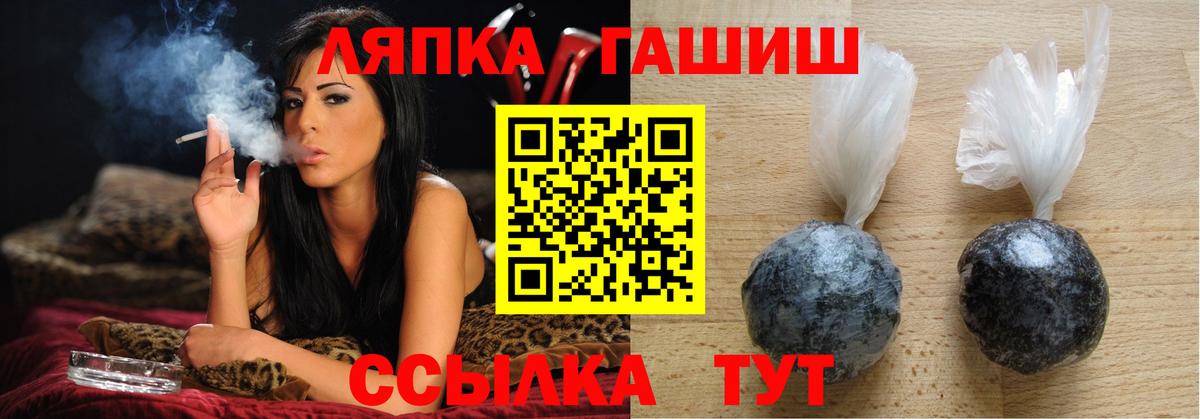 Гашиш хэш Бугульма