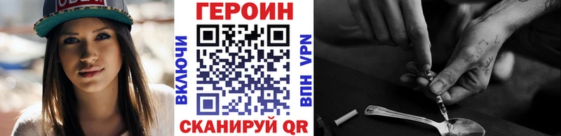 Героин герыч  KRAKEN рабочий сайт  Бугульма 
