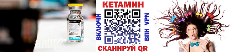 КЕТАМИН VHQ  Бугульма 