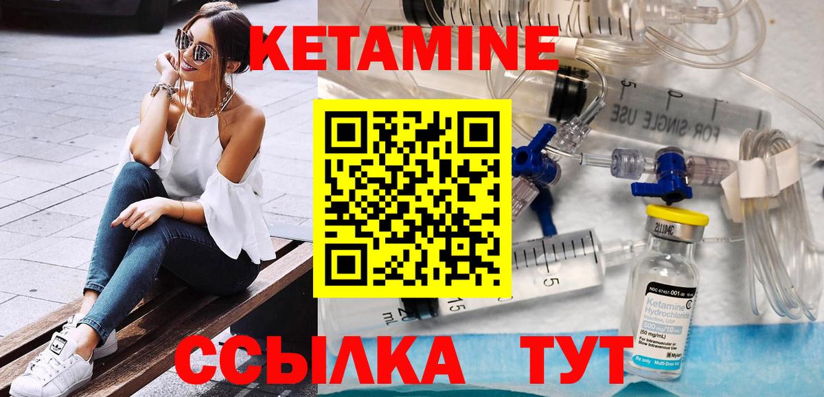Бугульма  mega tor  Кетамин ketamine  сайты даркнета телеграм  КЕТАМИН VHQ  Вход с VPN 