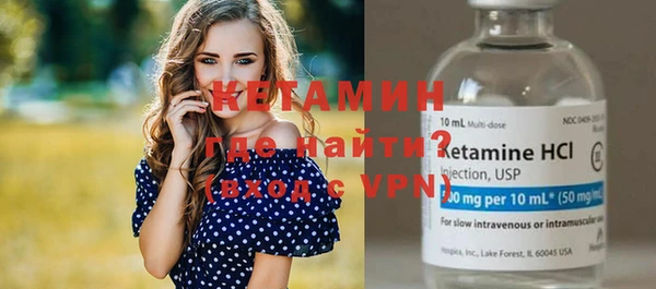 синтетический гашиш Верея