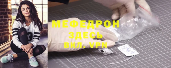 синтетический гашиш Верея