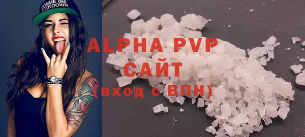 синтетический гашиш Верея
