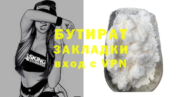 прущая мука Верхнеуральск