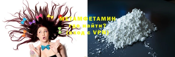 синтетический гашиш Верея