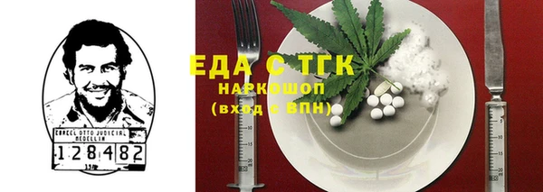 прущая мука Верхнеуральск