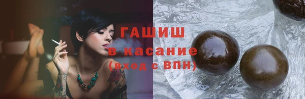 синтетический гашиш Верея