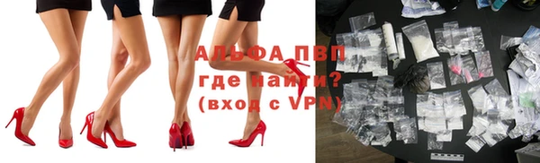 apvp Верхний Тагил