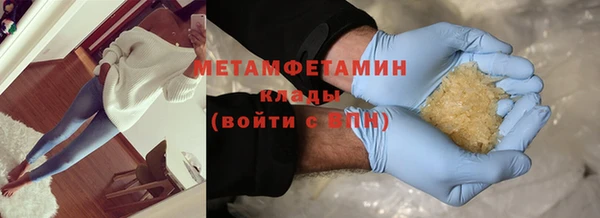 apvp Верхний Тагил