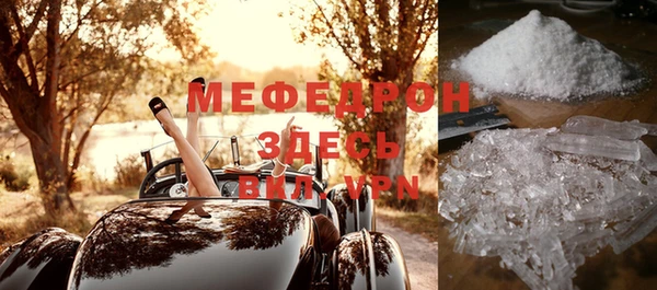 прущая мука Верхнеуральск