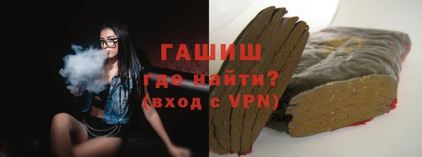 синтетический гашиш Верея