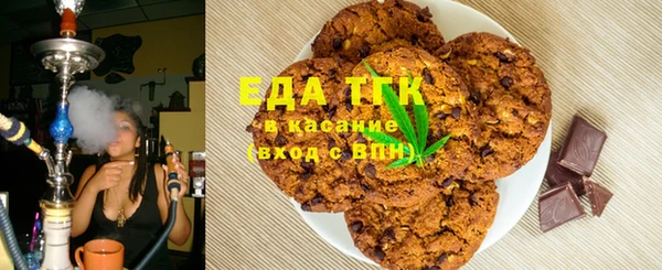 синтетический гашиш Верея