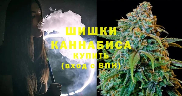 синтетический гашиш Верея