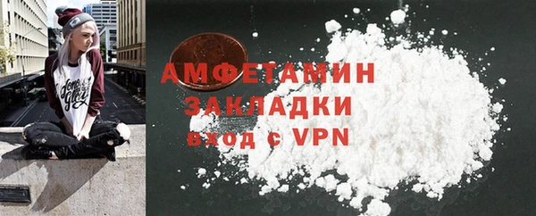 синтетический гашиш Верея