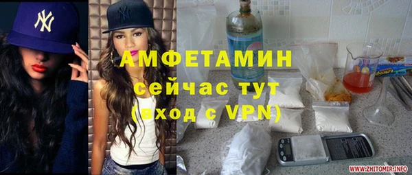 синтетический гашиш Верея