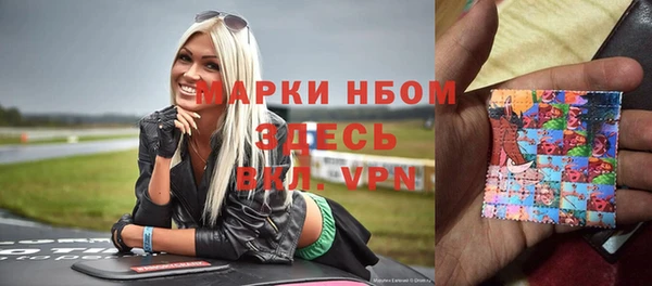 синтетический гашиш Верея