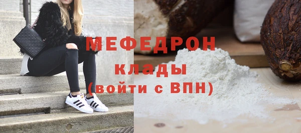 синтетический гашиш Верея