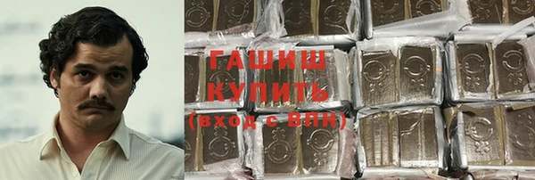 синтетический гашиш Верея