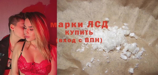 синтетический гашиш Верея