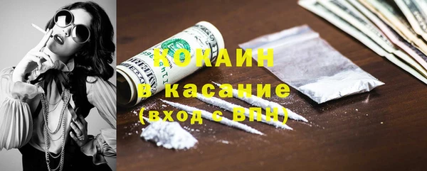 синтетический гашиш Верея