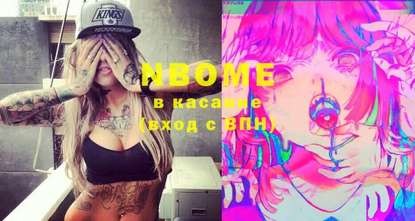 apvp Верхний Тагил