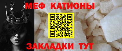 MESCALINE Апрелевка