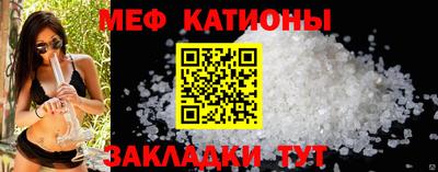 прущая мука Аргун