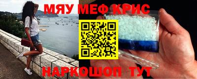 марки nbome Балашиха
