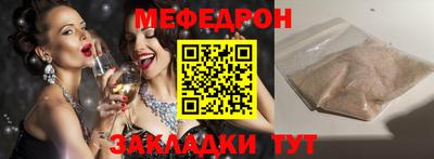 скорость Балаково
