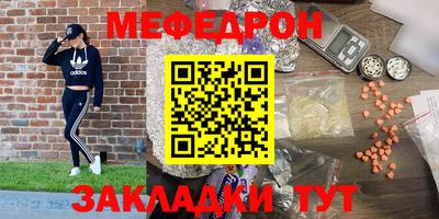 скорость Балаково