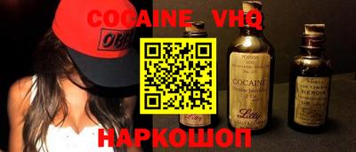 марки nbome Балашиха