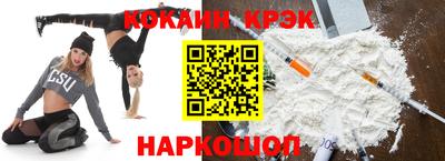 гидра Балахна