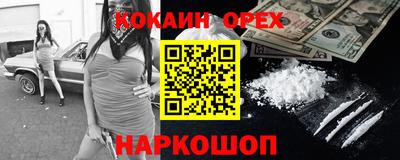 марки nbome Балашиха