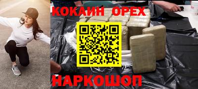 гидра Балахна