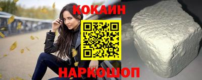 гидра Балахна
