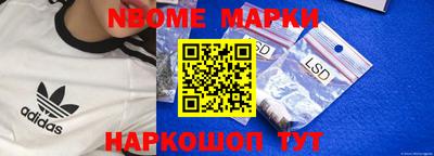 скорость Балаково