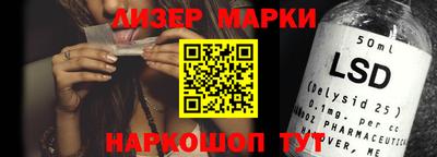 соль ск Апшеронск