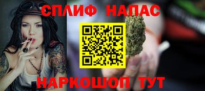 гидра Балахна
