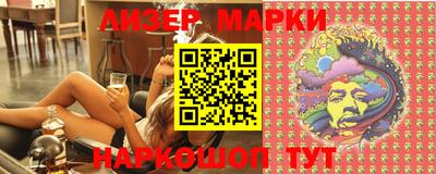 соль ск Апшеронск